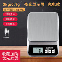艾柯特厨房秤电子秤家用小型0.1g精准克称食物烘焙高精度克重器秤重数度(充电款 3kg/0.1g)