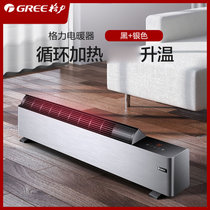 格力(Gree)电暖器盖板导流式踢脚线循环加热NDJB-X6016B