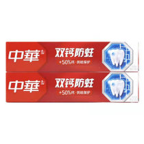 中华双钙防蛀牙膏90克*2支 清新口气