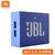 JBL GO音乐金砖 随身便携HIFI 蓝牙无线通话音响 户外迷你小音箱(星际蓝)