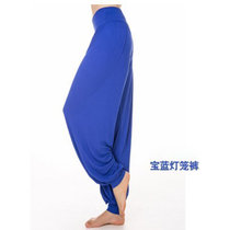 新款瑜伽裤莫代尔灯笼裤女运动长裤广场舞蹈服装宽松大码1051(宝蓝色长裤 M)