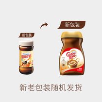 雀巢咖啡(NESCAFE)速溶咖啡 黑咖啡 冲调饮品 咖啡伴侣植脂末瓶装200g(咖啡伴侣100g)