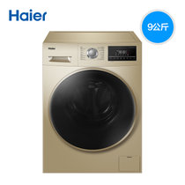 Haier/海尔 洗烘一体机 蒸汽除螨 空气洗 变频滚筒洗衣机 EG9014HB939GU1 香槟金(9公斤)