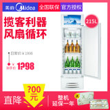 美的(Midea)SC-215GWM 立式展示柜玻璃门单温冷藏冰柜 饮料柜 商用展示柜冷柜