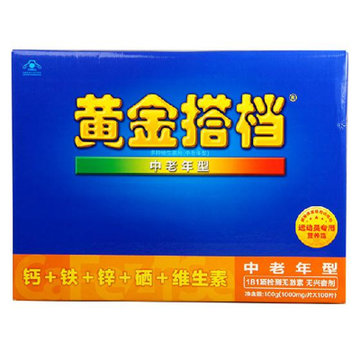 黄金搭档牌 多种维生素片(中老年型礼盒)100片 孝敬父母 过节送礼