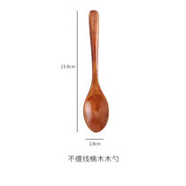 实木勺子长柄小木勺韩式木质蜂蜜勺日式木头勺子吃饭用木质小勺子(不缠线楠木短柄小勺(13.8*2.8) 默认版本)