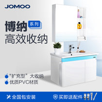 JOMOO九牧 PVC浴室柜镜柜卫浴柜吊柜卫生间洗脸盆洗手台盆柜组合A220系列(粉色 60cm)