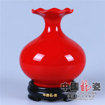 中国龙瓷德化白瓷 陶瓷工艺礼品瓷 艺术瓷器礼品摆件 21cm荷口瓶(中国红)ZGH0047