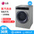 LG WD-T1450B7S 95度高温洗涤，洗蒸汽，速净喷淋，6种智能手洗，全触摸屏操作。8公斤滚筒