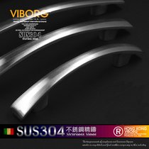 香港域堡 304不锈钢精铸拉手宜家厨柜拉手衣柜抽屉家具把手SV202(孔距128mm（总长176mm）)