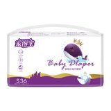 超市-婴儿尿裤家得宝紫鲸幻吸纸尿裤XL75片 婴儿宝宝通用尿不湿(纸尿裤S36片)
