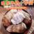 【碱性食品】奶心芋头毛芋头 5斤装 轻食代餐 产自沂蒙山区 水果食材(5斤)