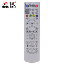 中国电信中兴ZXV10 B600 B700 IPTVITV ZTE数字电视机顶盒遥控器(白色 遥控器)