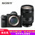 索尼（SONY） ILCE-7RM2微单相机A7R2（FE 24-240）全画幅微单套机(套餐六)