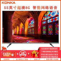 康佳（KONKA）LED55P7 55英寸 4K超高清 智能网络 HDR 语音操控 平板液晶电视