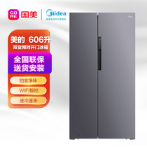 美的(Midea)606升 对开双开门电冰箱 智能家电双变频风冷一级能效独立风冷大容积节能BCD-606WKPZM(E) 泰坦银