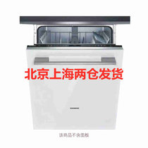 SIEMENS/西门子 SN656X26IC 13套全嵌式洗碗机晶蕾烘干家居互联 (不带面板)