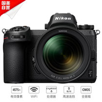 尼康（Nikon）Z7 24-70套机 全画幅微单相机 （标准变焦镜头）