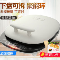 利仁（Liven）LR-D3300电饼铛双面加热电饼档可拆洗家用煎烙饼锅蛋糕机