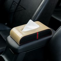 车载纸抽盒汽车用品纸巾盒多功能创意车内抽纸盒套座式扶手箱挂式(米色)