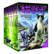 猫武士新版五部曲族群黎明（6册）