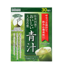 医食同源ISDG日本进口大麦若叶青汁粉 养颜碱性食品高营养30包/盒(1盒)