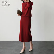 2018新款长袖两件套秋冬针织衫中长款半身裙气质套装女(红色 S)