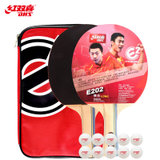 红双喜乒乓球拍横拍套装含乒乓球（E202对拍） 国美超市甄选
