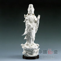 中国龙瓷 德化陶瓷白瓷观音菩萨佛像家居装饰立云观音