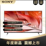 索尼（SONY）XR-55/65/75X90J系列 全面屏 4K超高清HDR XR认知芯片特丽魅彩Pro平板液晶游戏电视(65X90J)