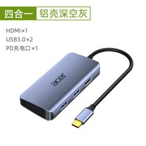 宏碁typec扩展坞USB-C转HDMI4K转换器苹果M1/macbook华为小米电脑雷电3拓展坞(type-c扩展坞【四合一HDMI】)