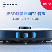 科沃斯Ecovacs地宝T8 Power扫地机器人MAX全自动扫擦拖地一体机智能家用吸尘器AIVI(白色 热销)