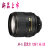 Nikon/尼康 AF-S 尼克尔 105mm f/1.4E ED 定焦中远摄镜头(套餐一)