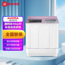 澳柯玛（AUCMA） 10公斤 半自动洗衣机钢化玻璃视窗双不锈钢内桶 XPB100-2329S 玫瑰金