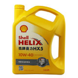 壳牌(helix)黄喜力HX5矿物质机油10W-40/SN/4L