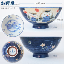 猫头鹰陶瓷米饭碗 志野鹰吃饭情侣碗 可爱小碗日本进口日式和风(蓝色中号碗 默认版本)