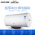 帅康（Sacon）电热水器60DMG 绿色节能 省时省电 夜电功能 智能防电墙 60升(60L)
