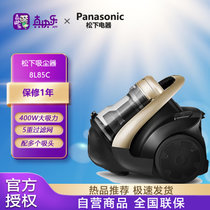 松下(Panasonic)松下吸尘器 MC-8L85C家用卧式吸尘二合一大吸力