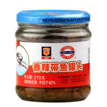 梅林香辣带鱼罐头210g 零食海鲜中华老字号