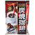 【国美自营】日本进口 春日井Kasugaii碳烧咖啡硬糖92g/袋 休闲零食品糖果 碳烧咖啡糖