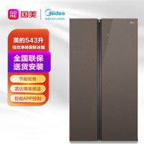 美的(Midea) 543升 一级能效 高端冰箱变频风冷无霜电冰箱大容积节能智能 BCD-543WKGPZM布朗棕-星烁