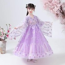 汉服女童夏季薄款中国风襦裙超仙气小女孩古装公主连衣裙2021新款(130 紫色)