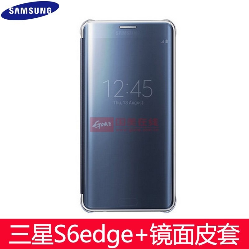 三星(samsung)s6edge  s6edgeplus g9280 原装皮套 手机壳 手机套