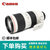 佳能(Canon) EF 70-200mm f/2.8L IS Ⅱ USM 单反镜头 远摄变焦 “爱死小白兔”适合体育(70-200mm III)