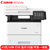 佳能(Canon)iC MF525dw A4黑白激光多功能一体机打印复印扫描传真自动双面有线无线网络