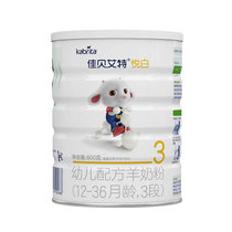佳贝艾特悦白较大婴儿配方羊奶粉 3段（1-3岁）悦白800g*6罐 荷兰原装进口