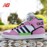 Adidas/三叶草女鞋高帮板鞋透气女子运动鞋休闲鞋学生鞋(粉红白绿)
