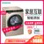 西门子（SIEMENS）iQ500系列洗烘一体洗衣机 WD14U6630W 变频节能 家居互联(金色 10公斤)
