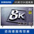 三星（SAMSUNG）QA85Q900RBJXXZ 85英寸8K超高清 QLED光质量子点 HDR局域控光智能液晶电视(黑色 82寸)