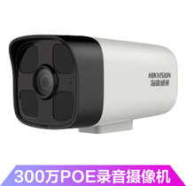 海康威视网络摄像机DS-IPC-B13HV2-IA(4mm/PoE)